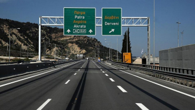 EXIT FROM MOTORWAY