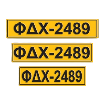 Public use vehicles